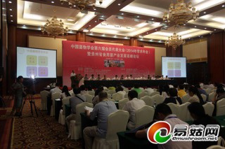 探索服務產(chǎn)業(yè)新途徑，促進菌物產(chǎn)業(yè)上臺階——中國菌物學會菌物產(chǎn)業(yè)工作委員會日前成立 ()