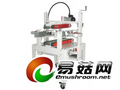 山东封箱机图1