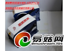 北京湿水牛皮纸机，【台湾‘F-1】图1