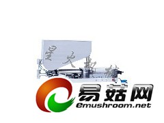合肥灌装机|火锅底料灌装机图1