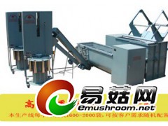香菇专用双机生产线图1