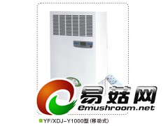 移动式等离子消毒机 安尔森等离子空气消毒机图1