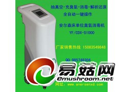 床单元臭氧消毒机 医用床单位消毒器图2