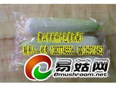 蔬菜自动保鲜包装机械图1