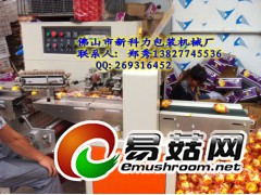 柠檬自动包装机械，自动脐橙包装机械图1