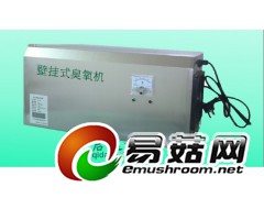 安徽臭氧发生器价位 安徽臭氧发生器多少钱?图1