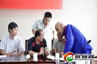 兩岸菇民“對對碰” 弘揚(yáng)香菇文化 共興兩岸菇業(yè) ()