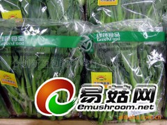 pp防雾膜 保鲜膜 食用菌包装膜 薄膜图2