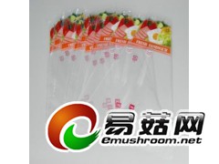 pp防雾膜,包装膜,蔬菜包装膜 保鲜膜图2