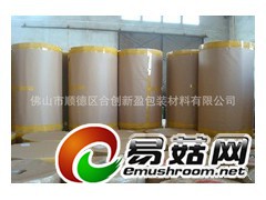 有机蔬菜包装膜 菌菇类包装卷膜 BOPP防雾膜图3