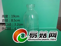 专业生产玻璃瓶 750菌瓶 食用菌瓶 二级种菌瓶 质量好图1