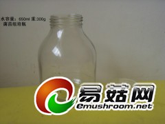 供应玻璃瓶 菌瓶瓶 650菌种瓶 食用菌玻璃瓶 配套盖子图2