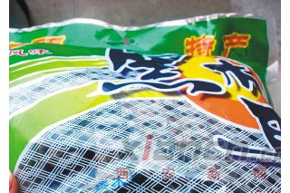 買回10袋黑木耳無QS標(biāo)識標(biāo)準(zhǔn)代號6年前已作廢 ()