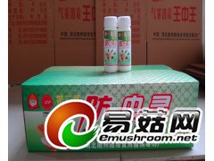 食用菌专用拌料型防虫灵 杀虫剂 防虫灵 满200元包邮图1