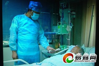 濱州：一特困低保戶誤食毒蘑菇 村民捐款幫扶 ()