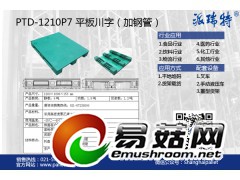 存储型冷库和速冻冷库塑料托盘的选择图1