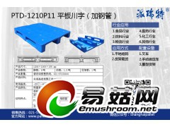 存储型冷库和速冻冷库塑料托盘的选择图2