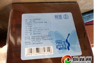 極草5x新身份“試點(diǎn)產(chǎn)品”是否合法？ ()