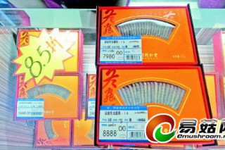 號(hào)稱包治百病實(shí)際效用不明顯 蟲草秘密知多少？ ()