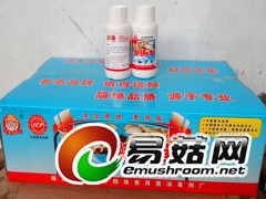 食用菌杀菌剂，杀螨剂，线虫专用杀虫剂，虫螨净 满200元包邮图1