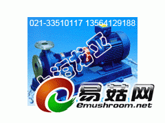 IHF50-32-160耐强酸腐蚀药剂泵图1