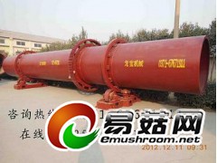 铁矿粉烘干机|矿粉烘干机设备厂家|龙宝铁矿粉滚筒式烘干机价图2