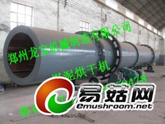 石英砂烘干设备，石英砂烘干机价格，石英石干燥机厂家图1