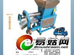 厂家供应 QFQ-68全自动气动多功能装袋机，香菇自动装袋机图3