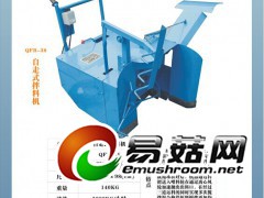 食用菌拌料机图3