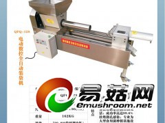 食用菌装袋机图3