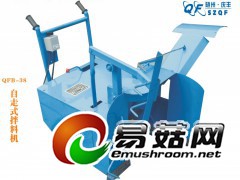 食用菌拌料机图2