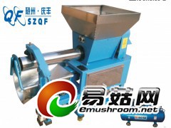 厂家供应 QFQ-68全自动气动多功能装袋机，香菇自动装袋机图2