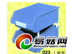 塑料盒,塑料支架盒,塑料零件盒图1