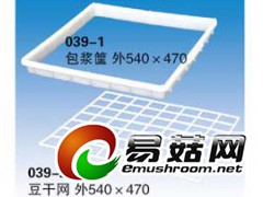 豆腐箱，豆腐筐，临沂豆腐筐价格，永钰塑料筐图3