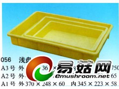 浅盘，塑料浅盘，临沂浅盘价格图1