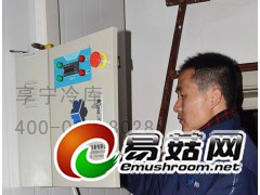 冷库设计、安装图2