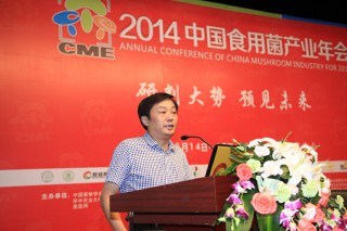 中国食用菌产业机械装备圆桌论坛：宋卫东《食用菌机械设备开发现状及展望》3 (3)