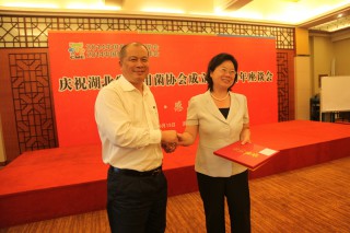 庆祝湖北省食用菌协会成立三十周年座谈会1 (3)