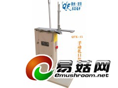 食用菌扎口机，自动扎口机，香菇自动扎口机图2