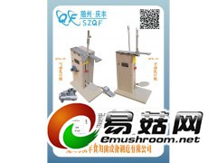 食用菌扎口机，自动扎口机，香菇自动扎口机图3