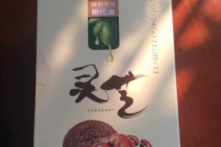 三九靈芝餅干違反《標(biāo)識(shí)規(guī)定》 消費(fèi)者索賠3870元 ()