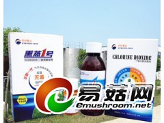 欧研牌二氧化氯熏蒸1号图1