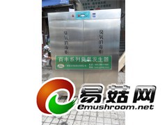 广州医用臭氧消毒柜厂家,医用臭氧杀菌机价格图1