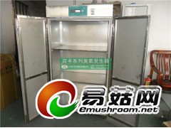 供应工作鞋臭氧消毒柜,洁净工作服消毒柜图1