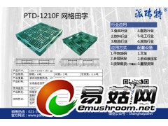 冷库专用塑料托盘PTD-1210F图1