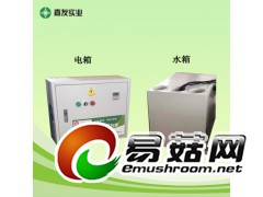 海鲜菇分体式超声波加湿器图1