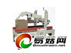 折盖封箱机，嘉俊折盖封箱机品牌，嘉俊15年封箱机老品牌图1