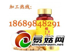 蛹虫草片OEM贴牌|保健食品加工图1