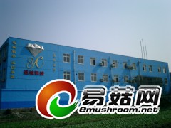 供应-甘氨酸乙酯盐酸盐623-33-6 汽雾杀虫剂图3