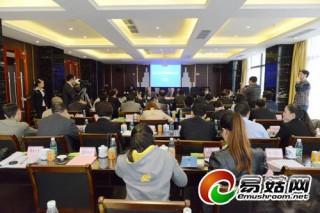 25名國內(nèi)外知名旅游專家“把脈”通江旅游發(fā)展 ()